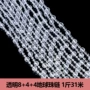 婚庆亚克力透明仿水晶珠帘