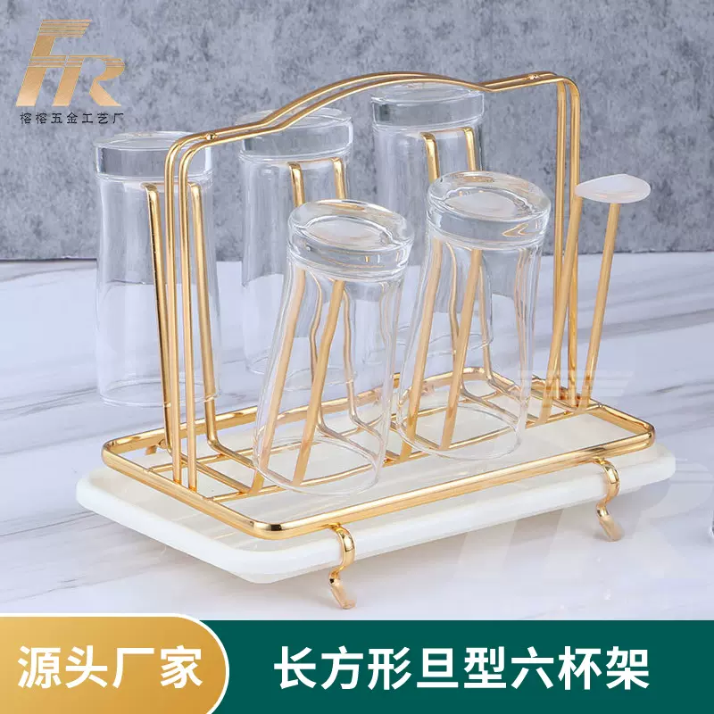 杯架铁艺水杯架厨房置酒杯玻璃杯倒挂架水具茶杯收纳架杯子红酒杯