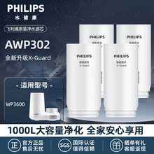 �w����ͨ�ÞVоˮ���^AWP302��ˮ�m���^�V��AWP3600��ˮ���Vо