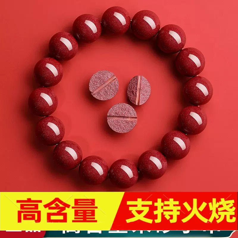 天然朱砂官方旗舰店正品本命年蛇年原矿真品真手链女款男士护身符