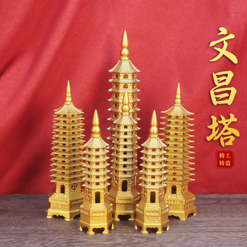 Brass Wenchang Tower Decoration Classical Thirteen-storey Office Study Desk Nine-storey Pagoda Seven-storey Craft Factory Wholesale