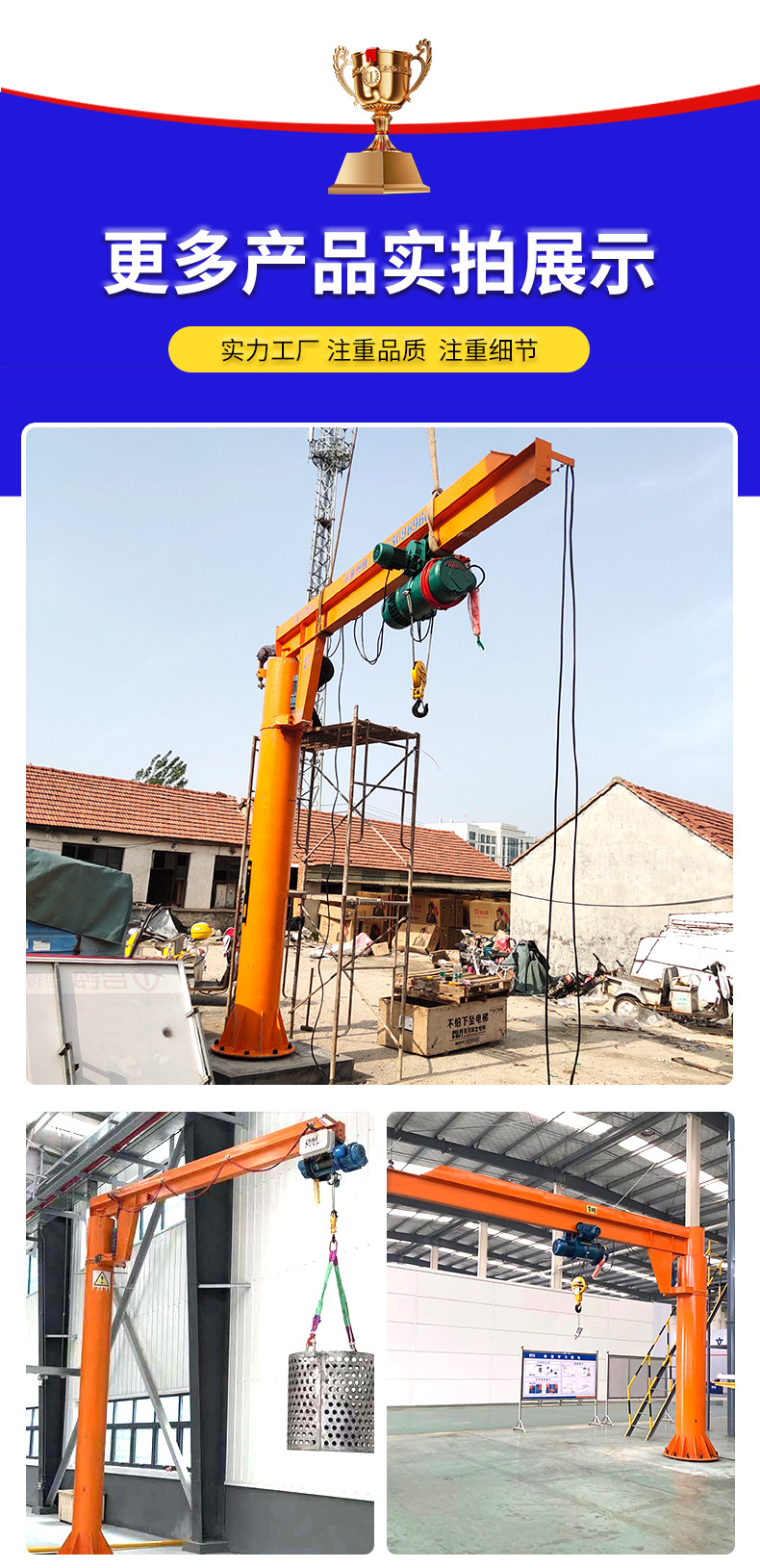 铭起重工首版_10.jpg