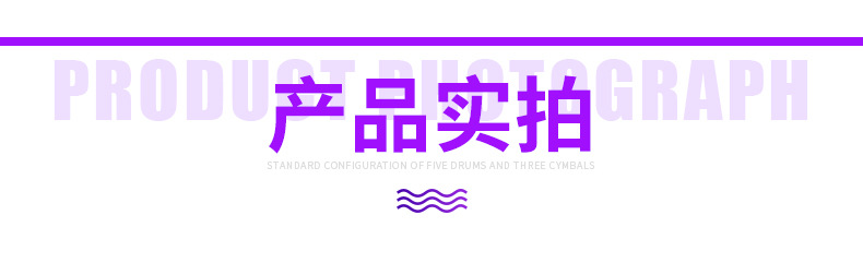 详情新_10