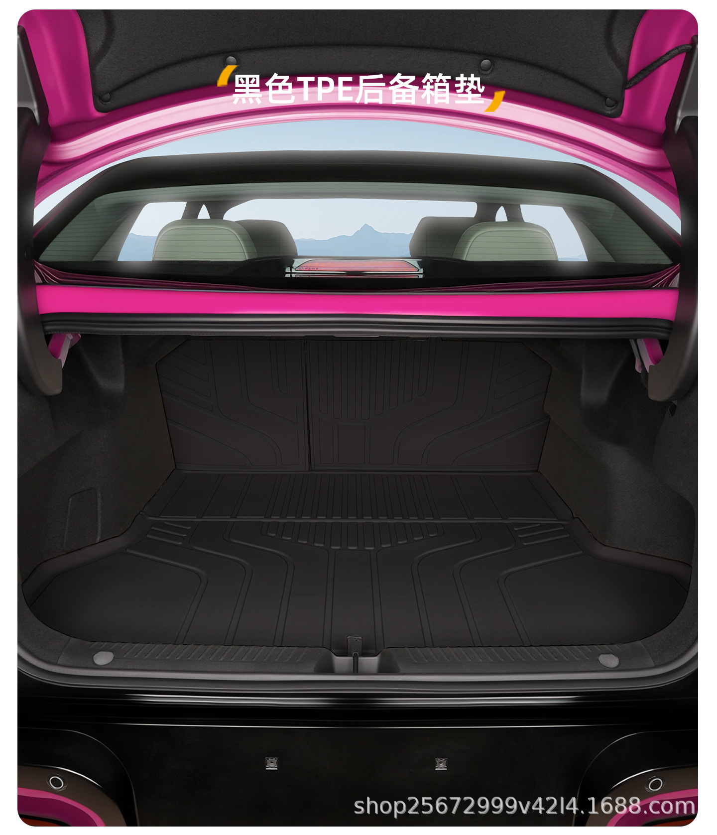 Suitable for the 2026 model of the Arcfox Beta S3 trunk mat, a special TPE car trunk mat for BAIC vehicles