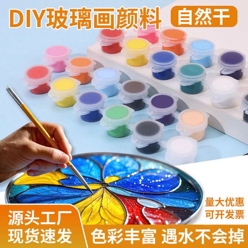 ガラス絵画ガラスペイント 3 ミリリットル塗装ベークフリー高透明 diy 手作りクリエイティブ装飾絵画防水アクリルペイントストリップ|undefined
