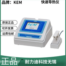 KEMձٌxQTM-710 QTM-700