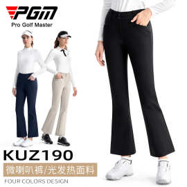 PGM高尔夫裤子运动裤女裤秋季双层高腰微喇叭版型保暖显瘦长裤