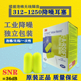 3M 312-1250�ɹ��S�o���ӏ��^˯�ߌW�������ø���������o����