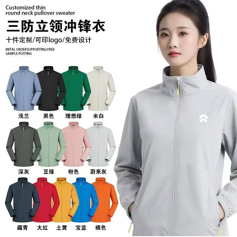 Thin Stand-Up Collar Hooded Softshell Jacket Workwear Custom Printed Logo Three-In-One Set with Fleece/Cotton