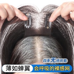 女性用ウィッグ、頭頂部の増毛、ふわふわ増毛、本物の髪、頭頂部の白髪カバー、夏用の軽くて跡のないウィッグ