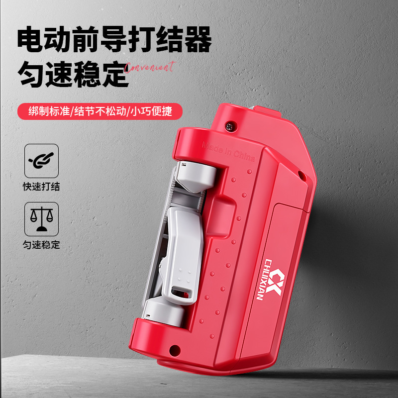 Automatic Quick Knotter for Lure Leader Line Carbon Line, Electric Gt Knot Tying Device for Pe Line Leader