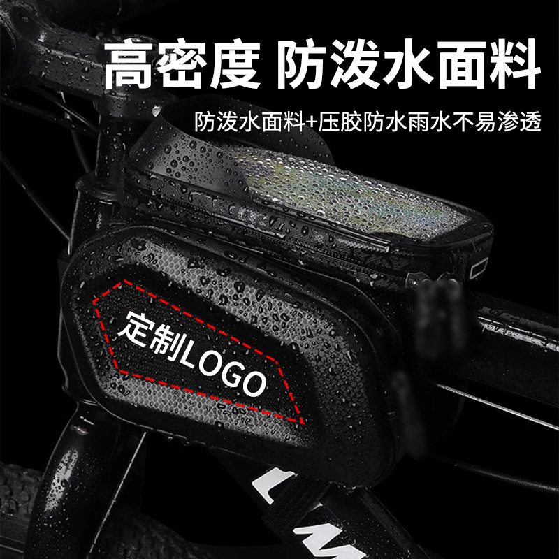 (2개) 산악 자전거 가방 전면 빔 가방 산악 자전거 더블 가방 휴대 전화 가방 탑 튜브 가방 안장 가방 승마 장비 방수