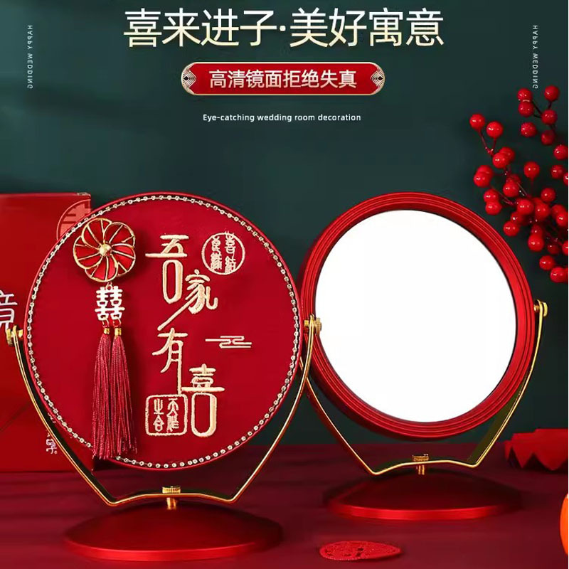 Wedding celebration supplies, a new bride's Chinese style mirror, festive, one for the bride's dowry, red two-sided tall-legged mirror