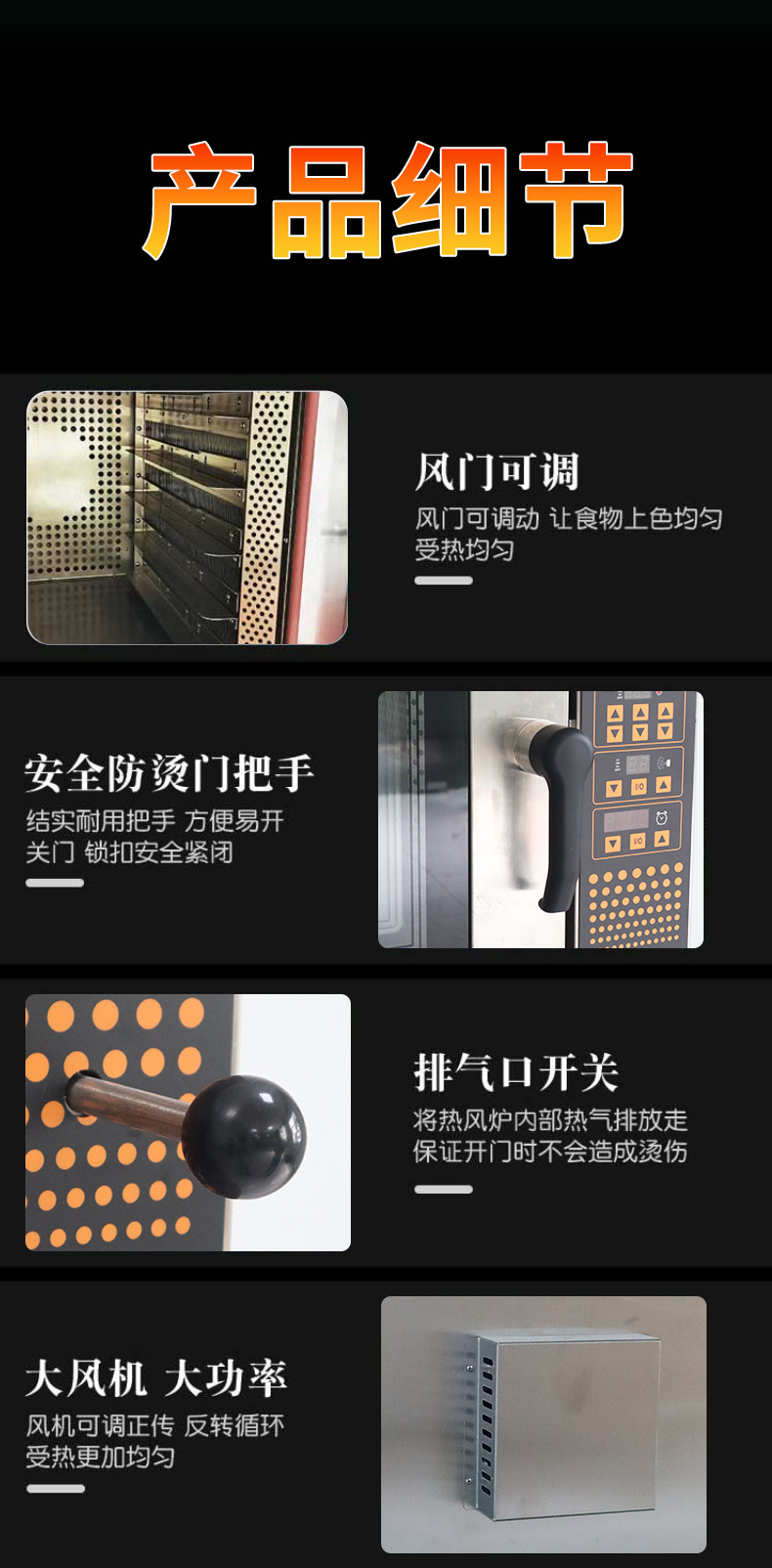 详情_10.jpg