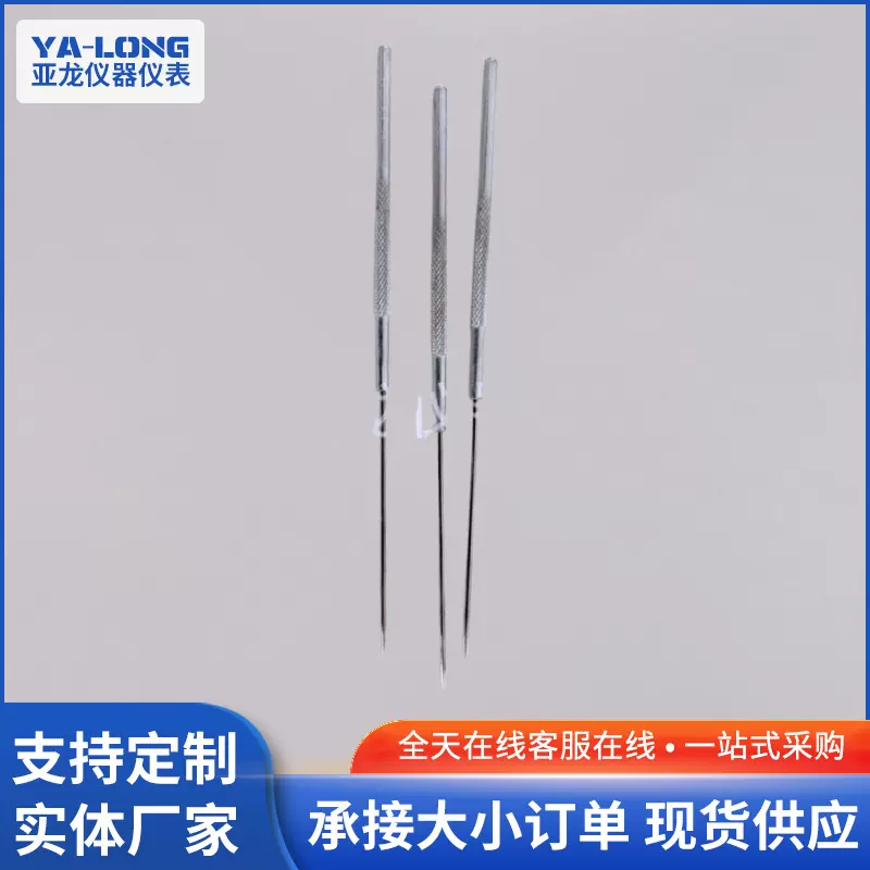 厂家批发不锈钢解剖针昆虫解剖针不锈钢生物解刨针直尖金属解刨针