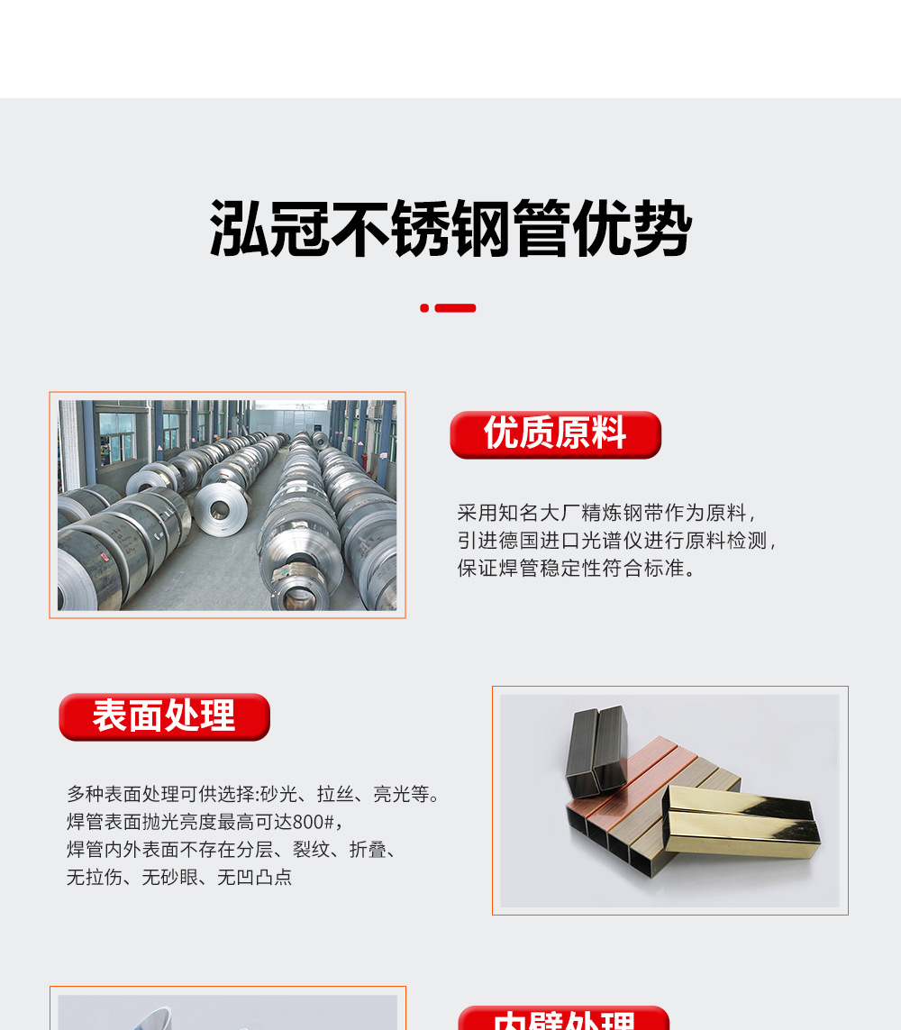 1688加工详情页1000px-恢复的_06