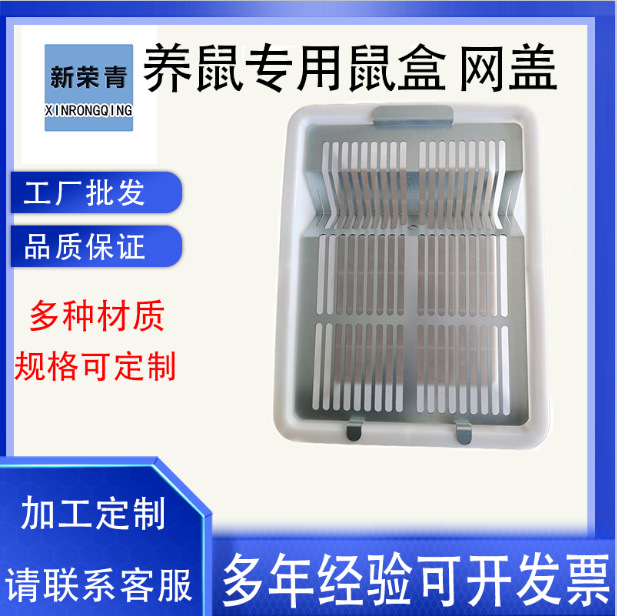青岛新荣青农牧科技有限公司