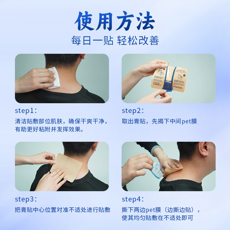 アンモニアの軟骨素は元のメーカーの首の関節の腰椎の膝の弾力の布の膏の薬を貼ってアンモニアの軟骨素のカルシウムを貼って貼ります。|undefined