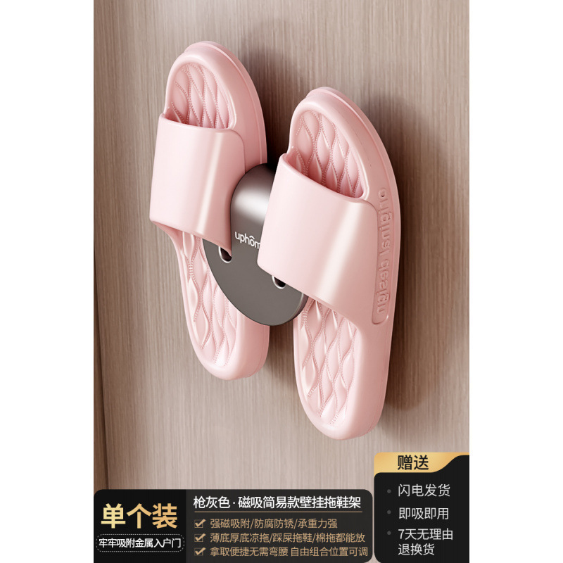 磁気収納ラック壁掛け玄関ドア後玄関収納キーフックスリッパ傘ラックマグネットセット|undefined