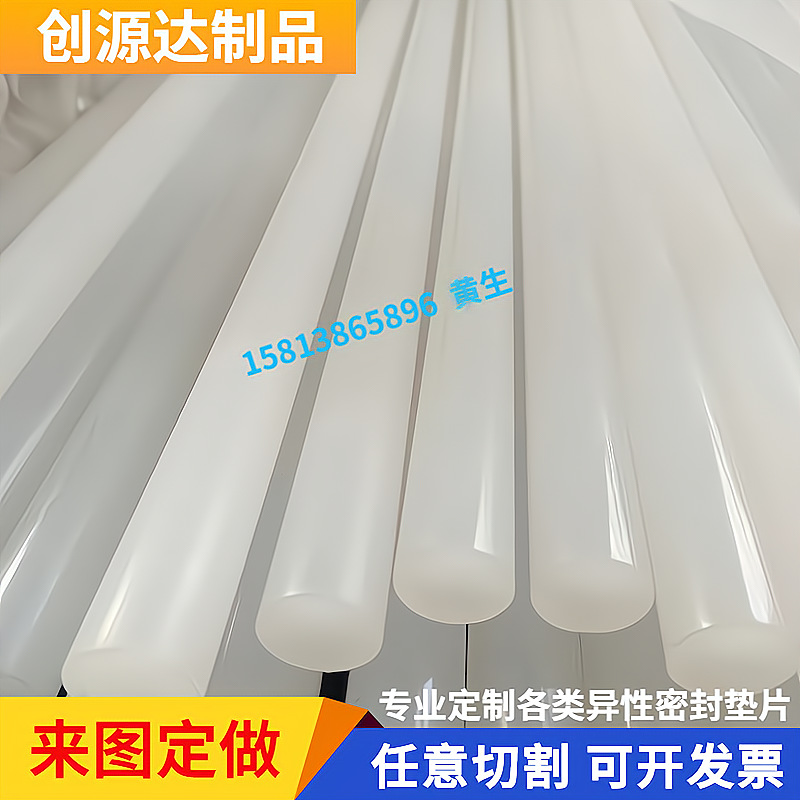 白透PCTFE棒大金聚三氟乙烯棒耐低温PCTFE板阀门垫片耐酸碱PVDF棒