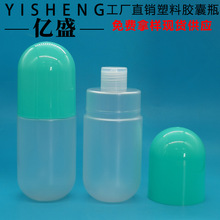 300ML�z����Һ����ƿ PET���Aˮ���AҺ��ƿ ж�yˮ���wƿ����ˮƿ