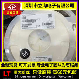 全新有货|SDHL1005C2N2STDF 贴片高频叠成电感 2N2 0402 2.2NH