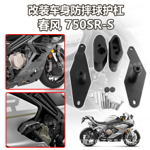 ���䴺��750SR-S ��װ��ˤ�򻤸ܱ��ո�SRS������ˤ�����