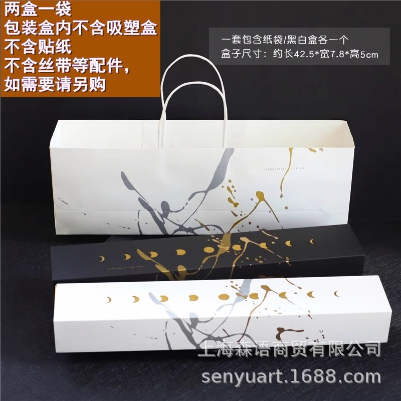 中秋烘焙包装黑白烫金泼墨月饼礼盒套装长盒纸袋六粒蛋黄酥包装盒