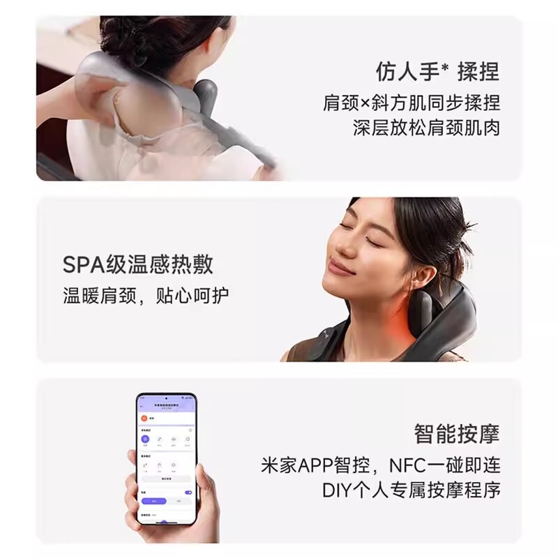 Xiao Mijia スマート肩と首のマッサージャーは、肩と首の僧帽筋を熱湿布して人間の手を模倣し、さまざまなスマートマッサージを実行します。|undefined