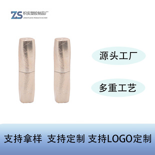 Popular lip glaze tube lipstick tube ABS air tube makeup simple printing lgo manufacturers in stock domestic export