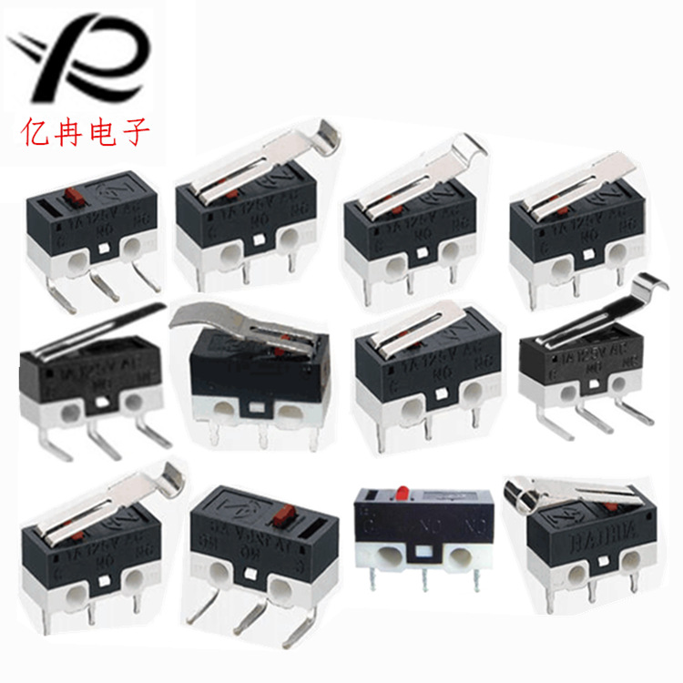 小型微动开关行程开关限位开关 鼠标开关 榨汁机带柄弯柄