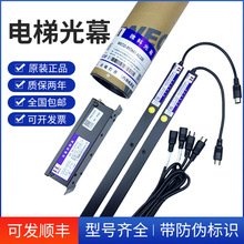 ΢����ݹ�ĻWECO-917A61-AC220ͨ����957a61ͨ���V�պ��ν���