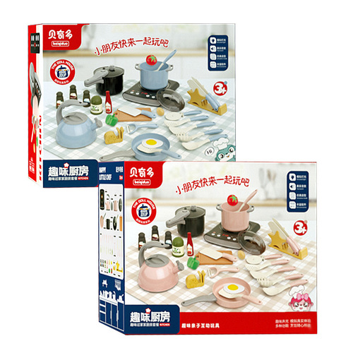 New children's play house kitchen toy set for girls to simulate cooking and cutting fruit for men and women baby cooking kitchen utensils