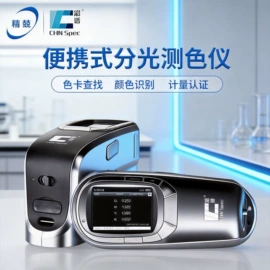 其他仪器仪表;硬度计;电阻箱
