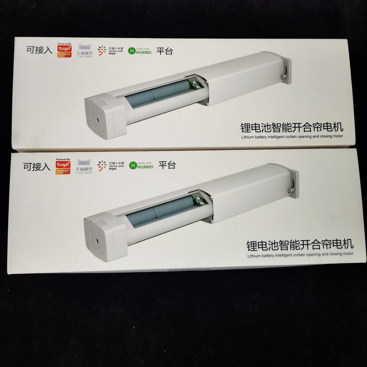 智能锂电池窗帘电机涂鸦Zigbee扭力1.2Nm功率45W电流0.14A