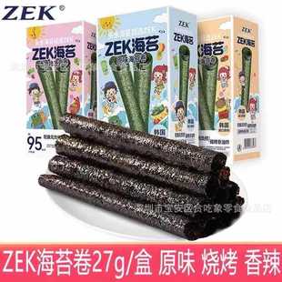 ZEK���b��̦��ԭζ����������ͯ��ʳ�W�tͬ����׷�����eʳƷ