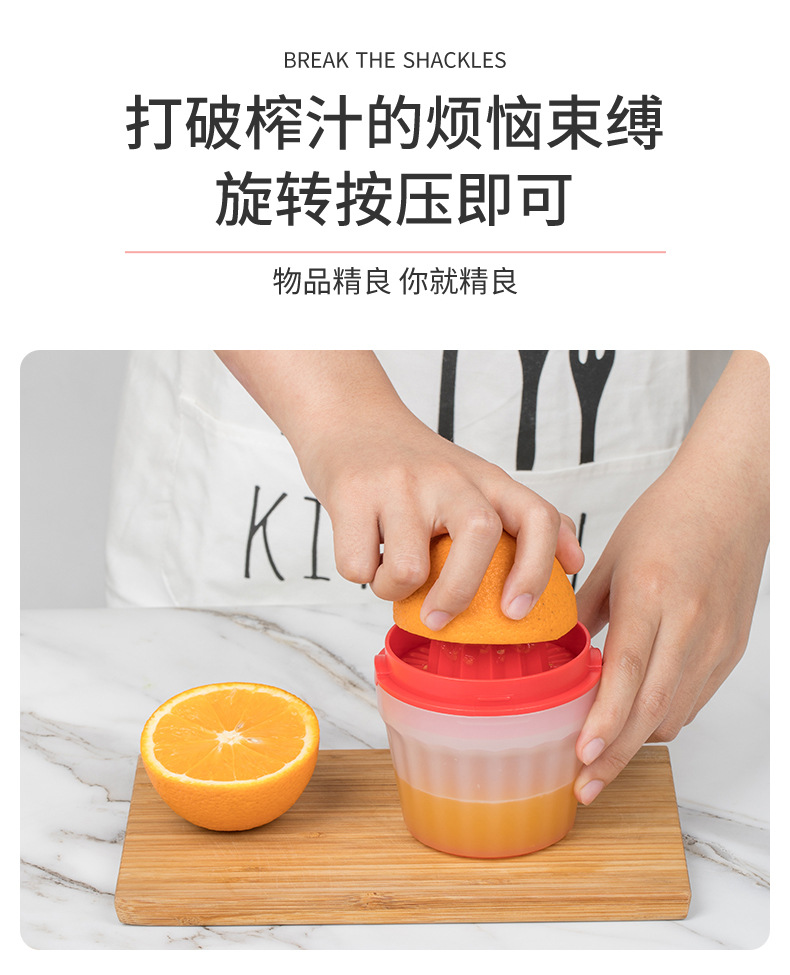 榨汁杯_02.jpg