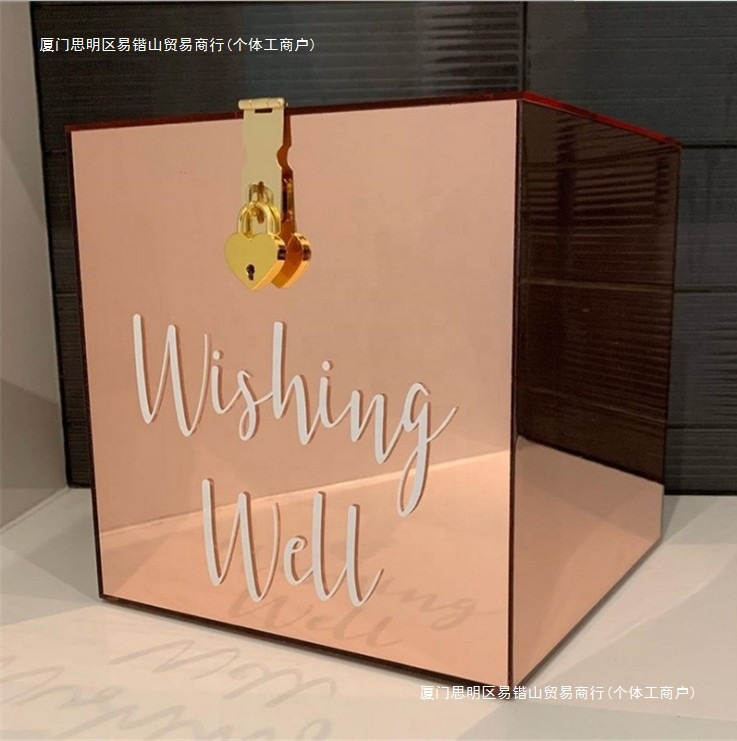 透明方形捐赠许愿井盒带锁桌面陈列柜收纳整理长方形亚克力展示盒