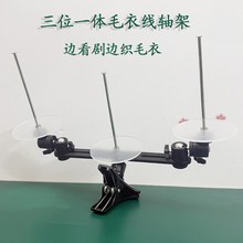 ��λһ�wë�¾��S�����D�����f���D�ӹ̶����Fë����DIY����