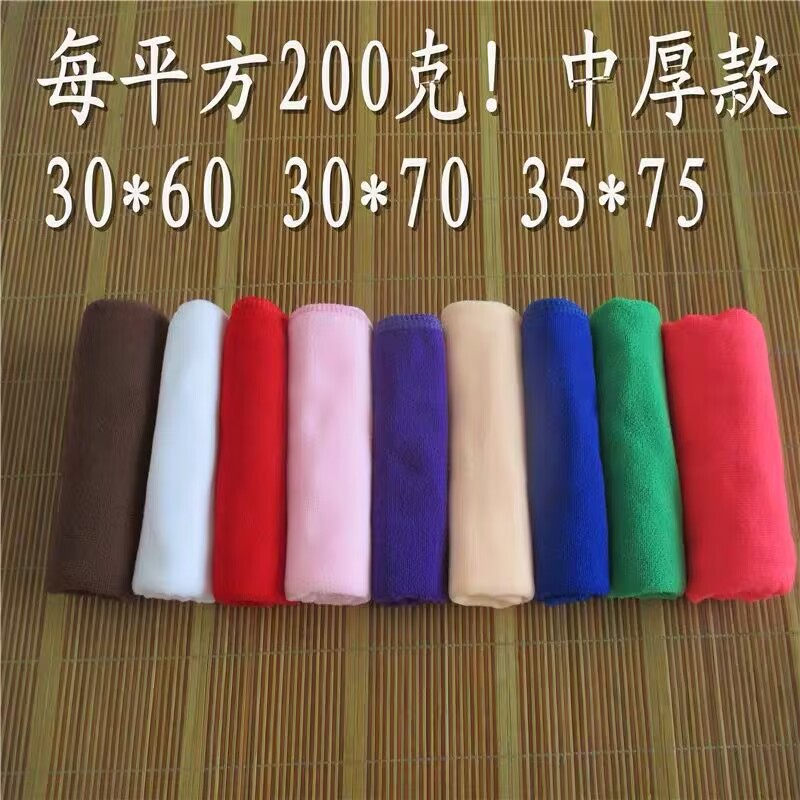 Medium Thick Long Towel Hair Salon Baotou Towel Dry Hair Towel Beauty Salon Face Towel Special Price Absorbs Water and Does Not Shed Lint Disposable Square Medium Thick Long Towel Hair Salon Baotou Towel Dry Hair Towel Beauty Salon Face Towel Special Price Absorbs Water and Does Not Shed Lint Disposable Square