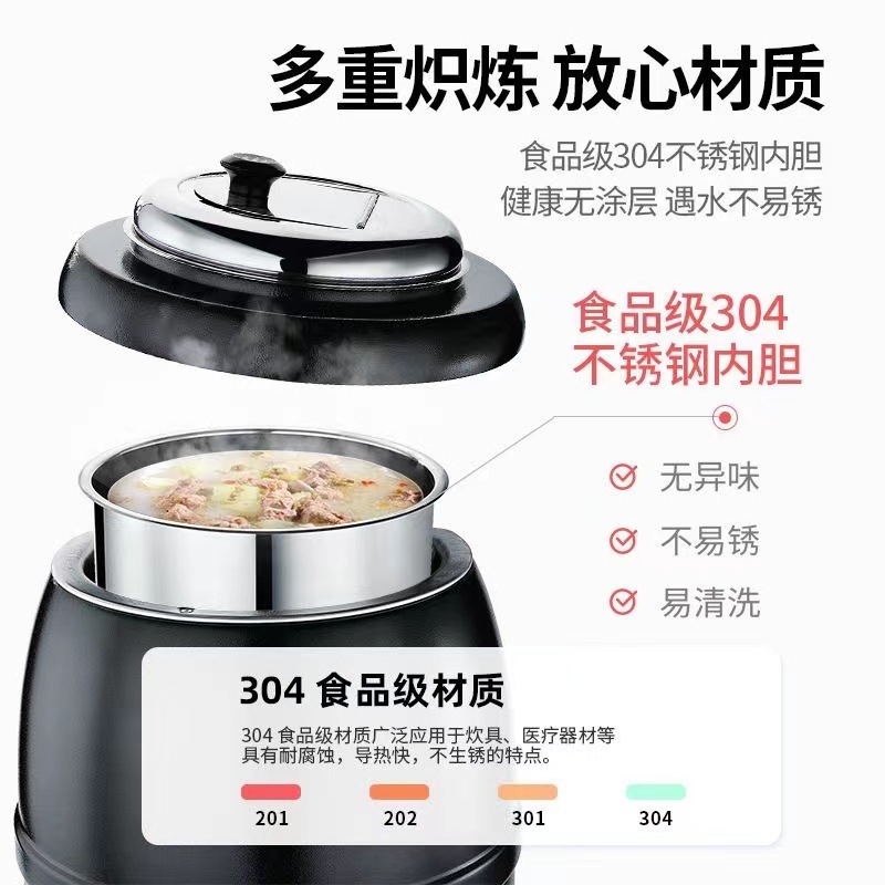 304温湯煮商用保温電気恒温湯鍋黒湯鍋保温10l湯鍋食堂|undefined
