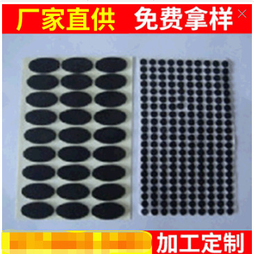 厂家批发绝缘缓冲硅胶垫海绵垫片 圆形黑色橡胶垫片 泡棉垫