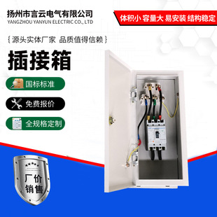 Busbar Groove Plug-in Box, Busbar Junction Box, Intensive Busbar Groove Plug-in Box, End Box Plug-in Accessories Connector