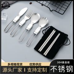 クロスボーダー 304 ステンレス鋼折りたたみ食器屋外ポータブルナイフ、フォーク、スプーン取り外し可能な箸折りたたみスプーンセット