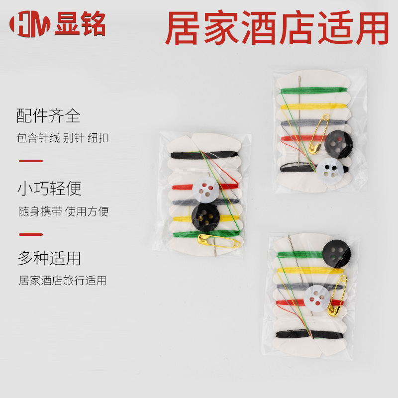 Hotel hogar caja de costura traje de costura multiusos bolsa de costura grande conveniente mano costura aguja traje