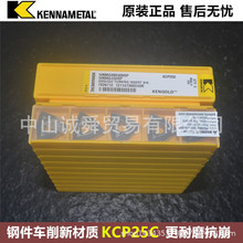 ���������ϼ{䓼����͔�����A�_��܇����ƬWNMG080408RP KCP25C