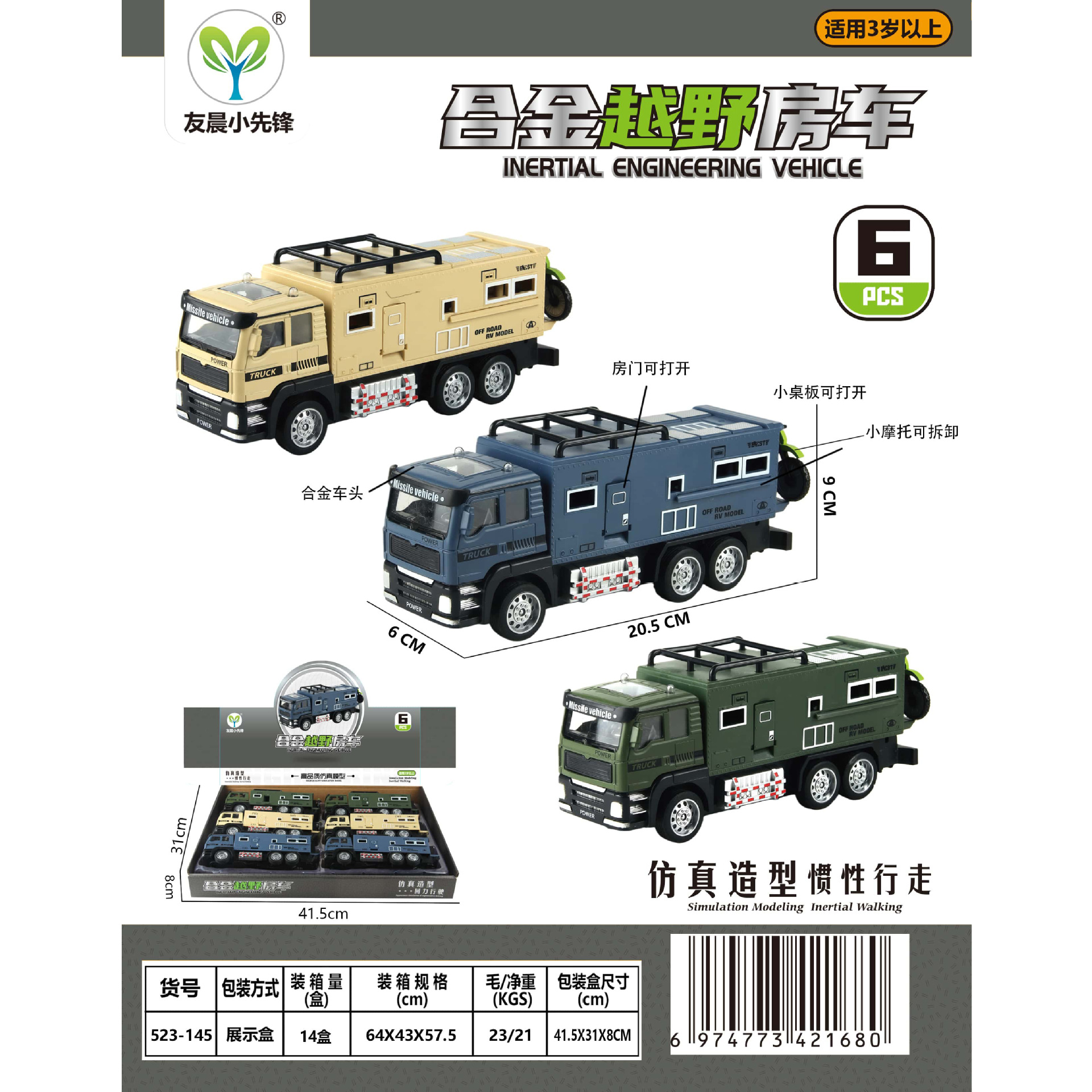 HM153840