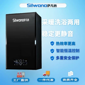家用采暖炉;离子风机;锅炉配附件