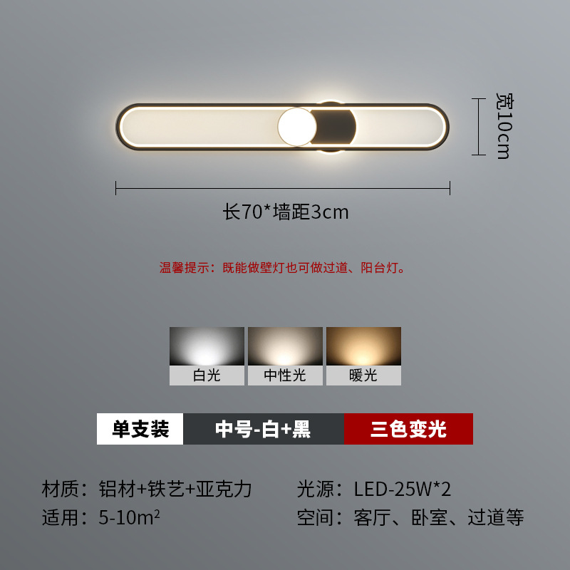 Iluminación de pared larga moderna minimalista y creativa nueva lámpara de pasillo de pasillo atmosférica doméstica lámpara de entrada
