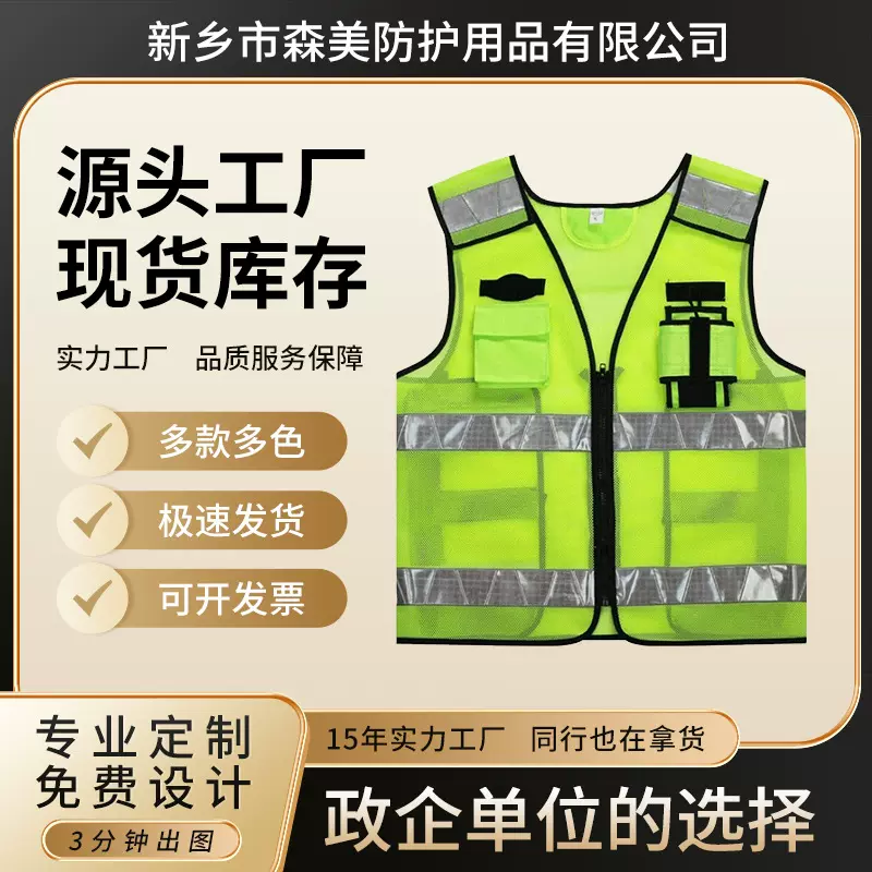 反光安全背心马甲反光工作服马甲代驾环卫执勤交通多口袋反光衣男